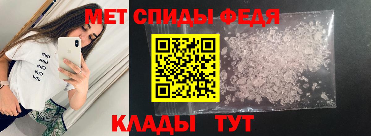 Amphetamine 98% Павловский Посад