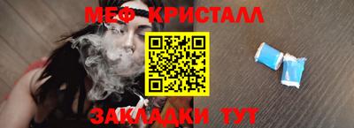 гашик Рыбинск