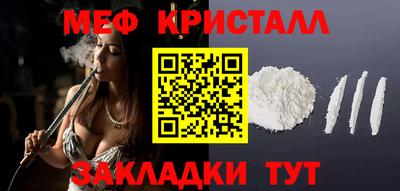 мет Рузаевка