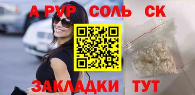 гашик Рыбинск