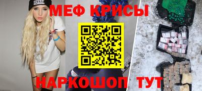 гашик Рыбинск