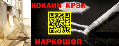 гашик Рыбинск