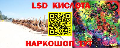 гашик Рыбинск