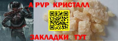 мет Рузаевка