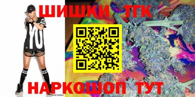 гашик Рыбинск