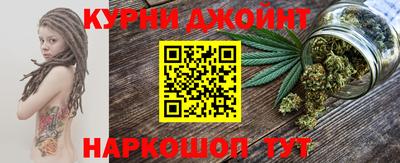 гашик Рыбинск