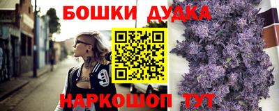 мет Рузаевка