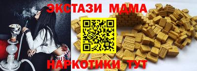 гашик Рыбинск