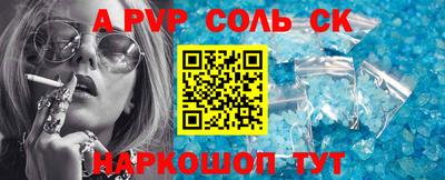 мет Рузаевка