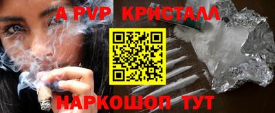 гашик Рыбинск