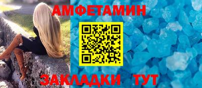 мет Рузаевка