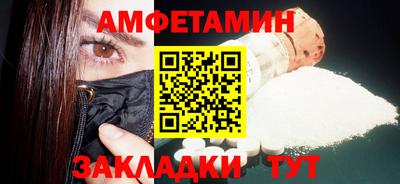 мет Рузаевка