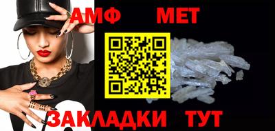 гашик Рыбинск