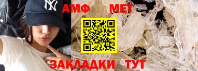 гашик Рыбинск