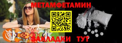 мет Рузаевка