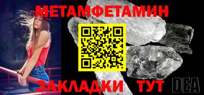 гашик Рыбинск