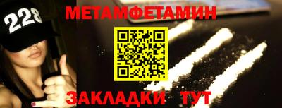 мет Рузаевка