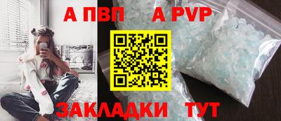 гашик Рыбинск