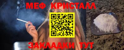 гашик Рыбинск
