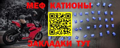 мет Рузаевка