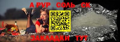 мет Рузаевка