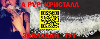 гашик Рыбинск