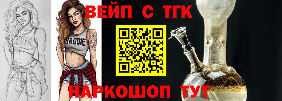 НБОМе  COCAIN  Вход с VPN  ГАШИШ  Павловский Посад  Мефедрон   МАРИХУАНА 