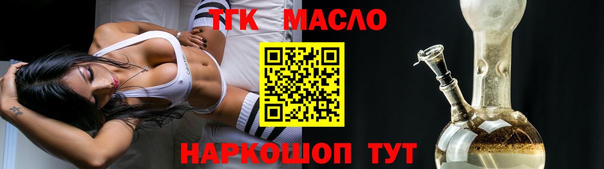 Галлюциногенные грибы Павловский Посад