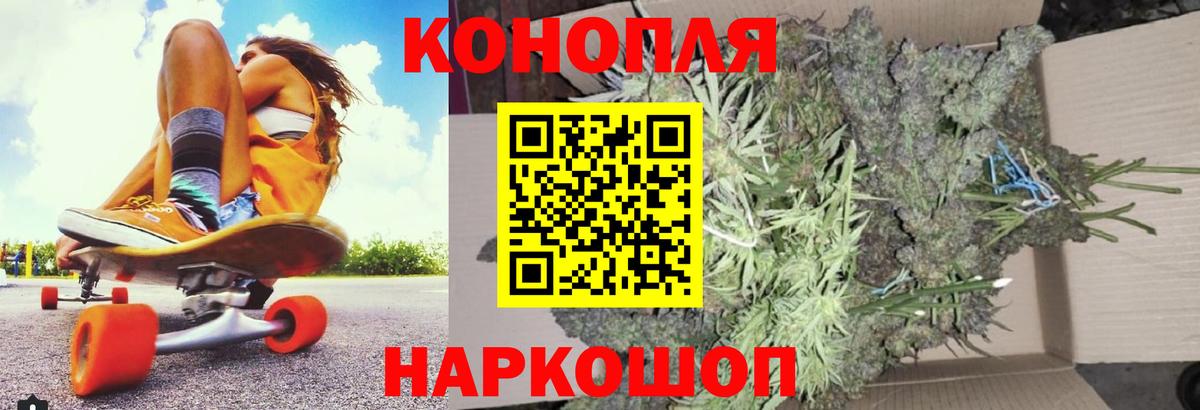 Бошки марихуана гибрид  Вход с VPN  Павловский Посад  Бошки марихуана OG Kush  МАРИХУАНА Ganja 